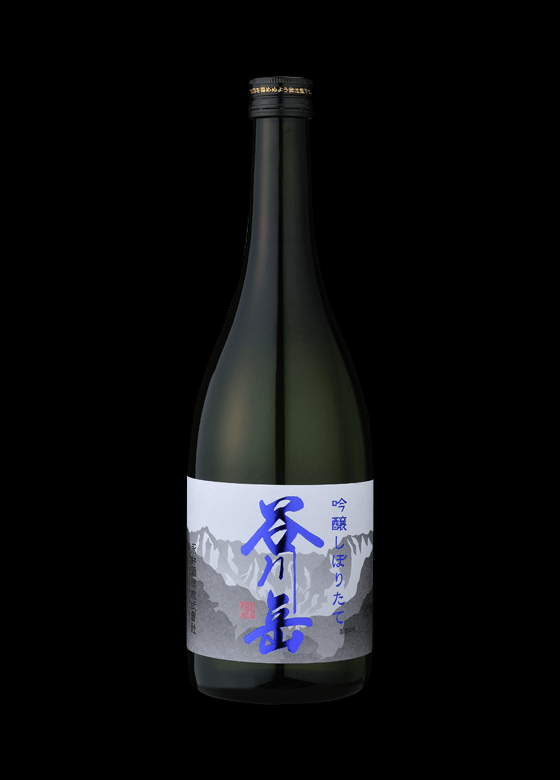 吟醸しぼりたて